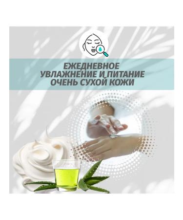 Himalaya Since 1930 Face and body nutrient cream with Aloe 75ml 2pcs - Buy Online on GoSupps.com