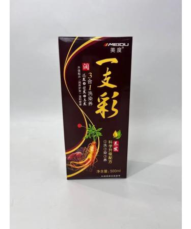 CARAMEL Shampoo paint - Buy Online on GoSupps.com