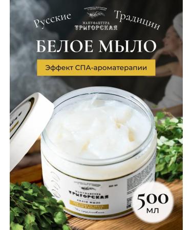 Trigorsk Manufactory White soap for hair and body baths is natural 500 ml