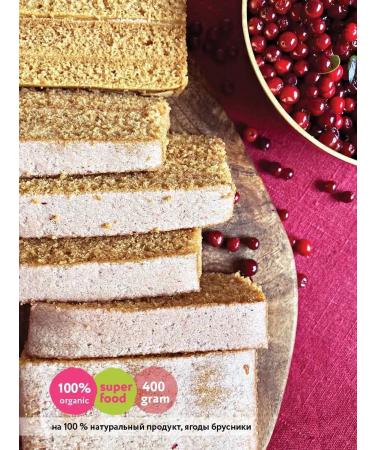 BIO apple Apple gaping without sugar with lingonberries 400g - Buy Online on GoSupps.com