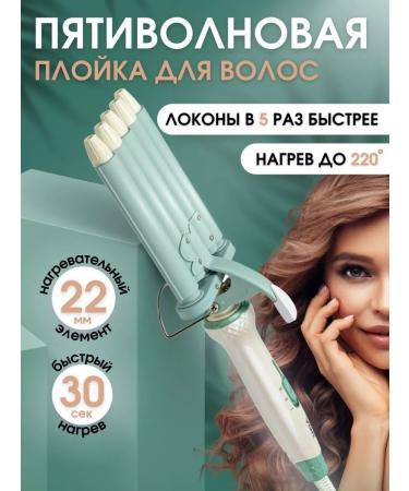 VGR Curling iron for curls and hair styling forceps steler cornter