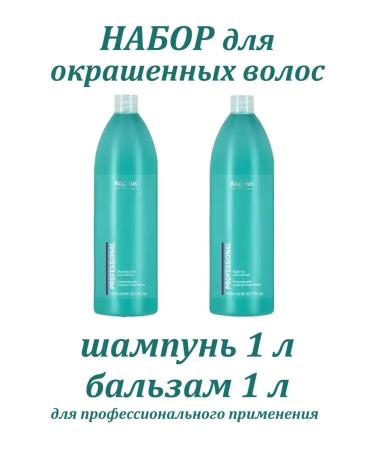 Kapous Professional Stained hair