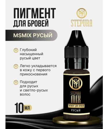 MSMIX Stepura Stepura Pigment for a stepura tattoo permanent
