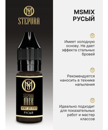 MSMIX Stepura Stepura Pigment for a stepura tattoo permanent - Buy Online on GoSupps.com