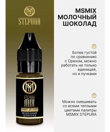 MSMIX Stepura Stepura's Pigment Chocolate for a stepura tattoo permanent - Buy Online on GoSupps.com
