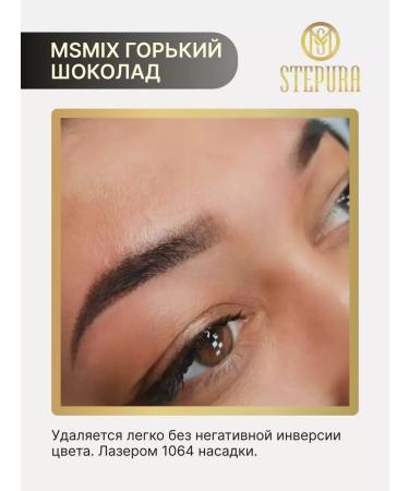 MSMIX Stepura Stepura pigment for permanent tattoo tattoo eyebrows stepura - Buy Online on GoSupps.com