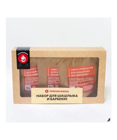 Spicy Life Barbecue set and barbecue