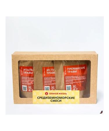 Spicy Life Set of Mediterranean mixtures