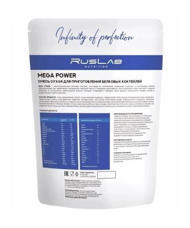 Ruslab Protein Mega Power (800 gr) vanilla - Buy Online on GoSupps.com
