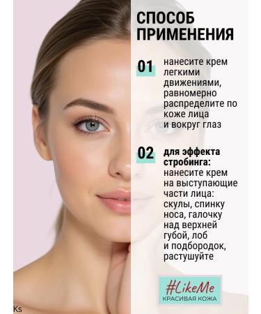 Vitex Magic face cream 5 in 1 SPF 8 Likeme - Buy Online on GoSupps.com