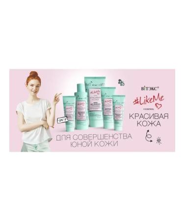 Vitex Light cream - moisturizing and radiance gel likeme - Buy Online on GoSupps.com