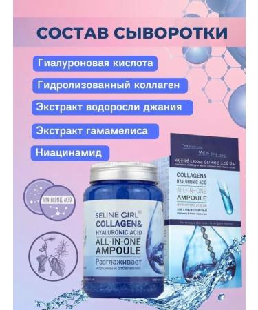 BTBT Face serum with hyaluronic acid and collagen - Buy Online on GoSupps.com