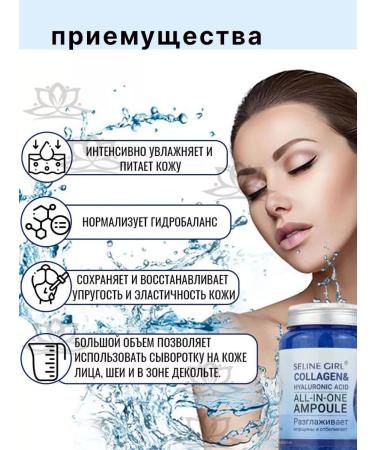 BTBT Face serum with hyaluronic acid and collagen - Buy Online on GoSupps.com