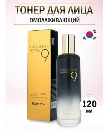 farmstay Face tonic - anti -aging toner with peptides 120 ml