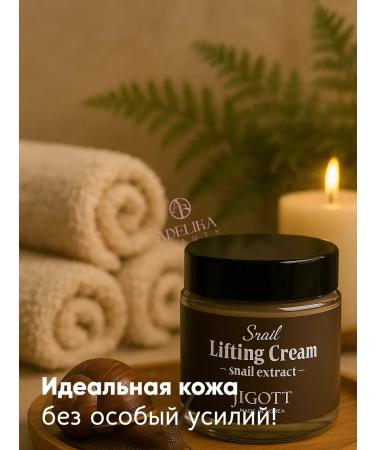 Jigott Face cream anti -aging anti -aging with a snail Korea - Buy Online on GoSupps.com