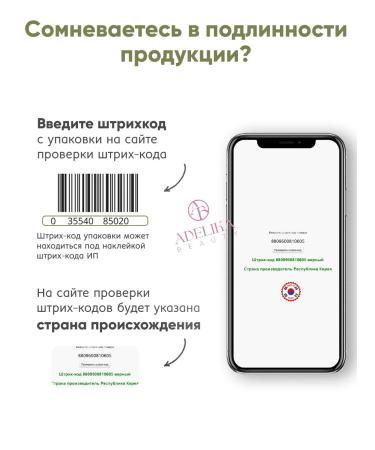 Jigott Face cream anti -aging anti -aging with a snail Korea - Buy Online on GoSupps.com