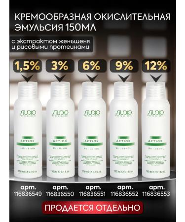 Kapous Hair dye 7.21 Violet-pepper blond - Buy Online on GoSupps.com