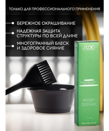 Kapous Hair dye 7.21 Violet-pepper blond - Buy Online on GoSupps.com