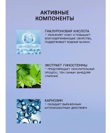 BioNike Moisturizing facial serum - Buy Online on GoSupps.com