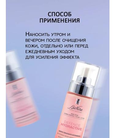 BioNike Moisturizing facial serum - Buy Online on GoSupps.com