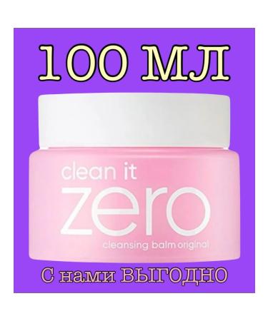 BANILA CO Clean It Zero Cleansing Balm Original