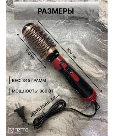 Charisma Feng Brasing for laying hair Professional with nozzles - Buy Online on GoSupps.com