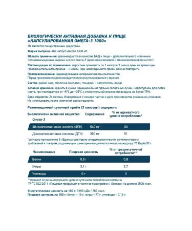 Geneticlab Nutrition Omega 3 Pro 1000 mg 300 caps - Buy Online on GoSupps.com