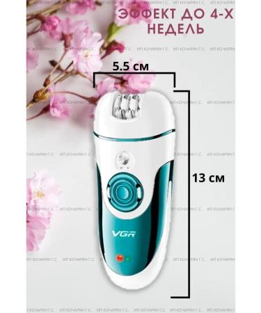 VGR Professional epalator 4V1 - Buy Online on GoSupps.com