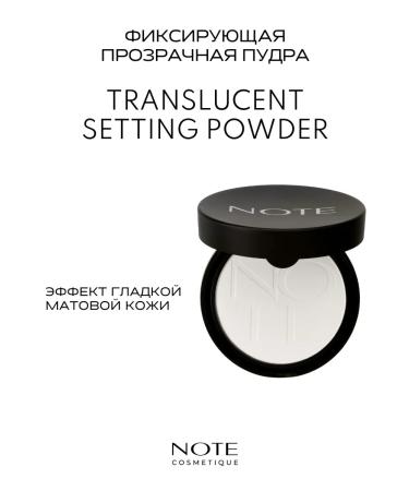 NOTE cosmetique Setting 10 gr transparent powder