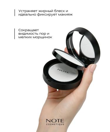 NOTE cosmetique Setting 10 gr transparent powder - Buy Online on GoSupps.com