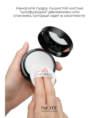 NOTE cosmetique Setting 10 gr transparent powder - Buy Online on GoSupps.com