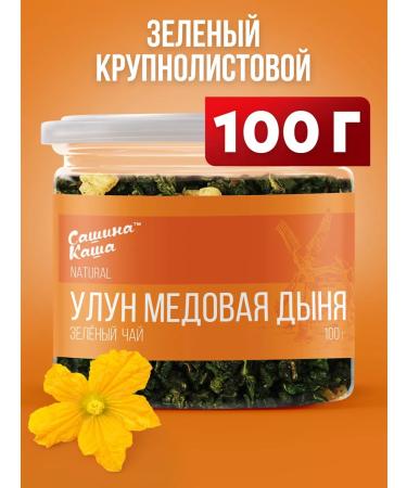 Sasha's porridge Dairy oolong tea honey melon 100 g