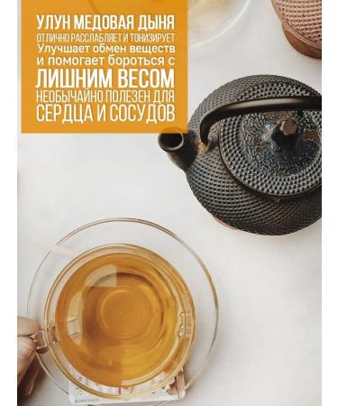 Sasha's porridge Dairy oolong tea honey melon 100 g - Buy Online on GoSupps.com