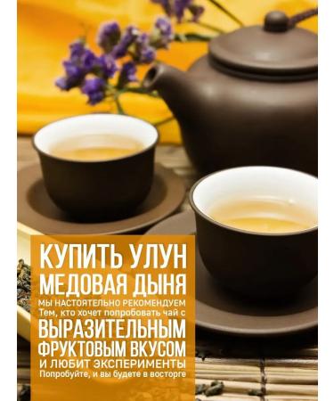 Sasha's porridge Dairy oolong tea honey melon 100 g - Buy Online on GoSupps.com