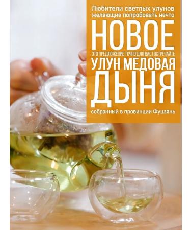 Sasha's porridge Dairy oolong tea honey melon 100 g - Buy Online on GoSupps.com