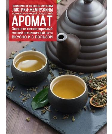 Sasha's porridge Dairy Ulun Green Tea with strawberries 100 g - Buy Online on GoSupps.com