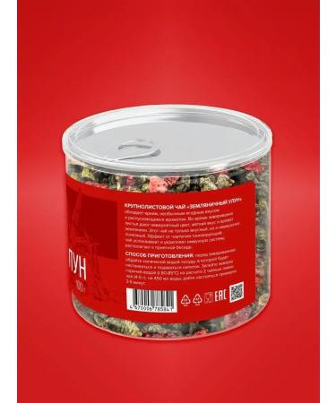 Sasha's porridge Dairy Ulun Green Tea with strawberries 100 g - Buy Online on GoSupps.com