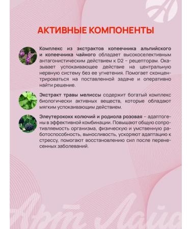 Art Life New Stream Aqua Mobilizer. Nerying System - Buy Online on GoSupps.com