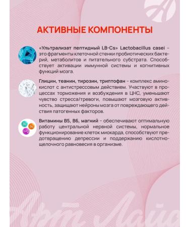 Art Life New Stream Aqua Mobilizer. Nerying System - Buy Online on GoSupps.com