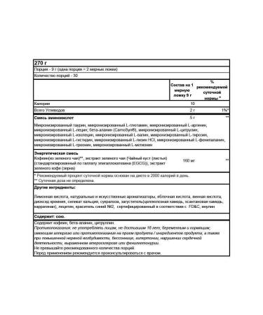 Optimum Nutrition Amino acids Essential Amino Energy 270 g (blackberry) - Buy Online on GoSupps.com