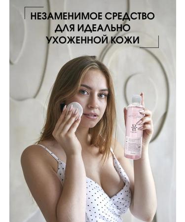 Institute ESTELARE Korea Moisturizing toner for Korea's face 250 ml - Buy Online on GoSupps.com