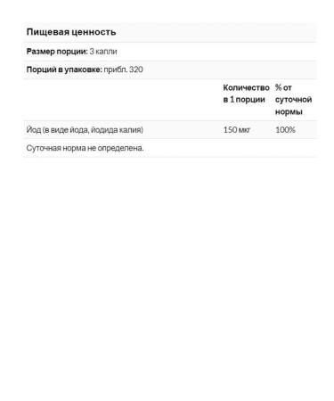 Life-flo liquid iodine plus 59 ml - Buy Online on GoSupps.com