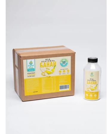 Digital meal PP cocktail unloading day 500 kcal banana for weight loss - Buy Online on GoSupps.com
