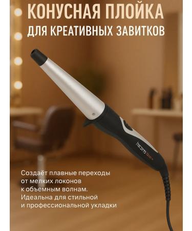 Charisma Hair carrier Professional Professional 19-33mm - Buy Online on GoSupps.com