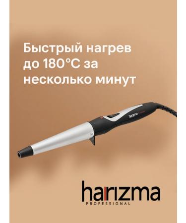 Charisma Hair carrier Professional Professional 19-33mm - Buy Online on GoSupps.com