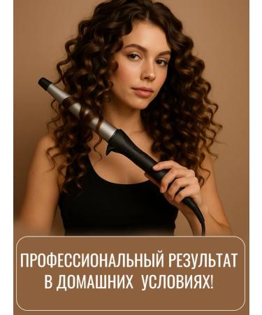 Charisma Hair carrier Professional Professional 19-33mm - Buy Online on GoSupps.com