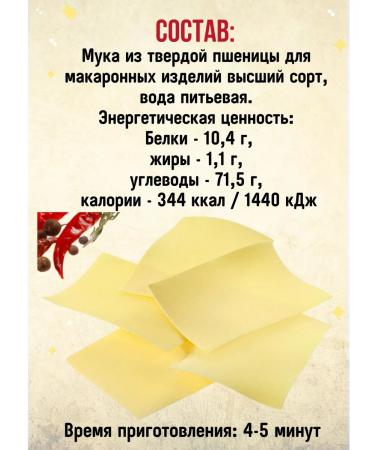 MaxStory Lapsha Biamond of solid varieties 6pcs of 250g - Buy Online on GoSupps.com