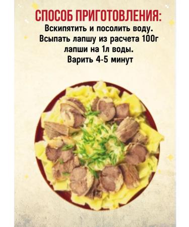 MaxStory Lapsha Biamond of solid varieties 6pcs of 250g - Buy Online on GoSupps.com