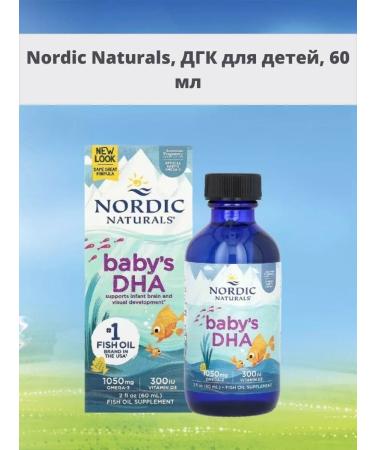 Nordic Naturals DHK with vitamin D3 for children 60 ml
