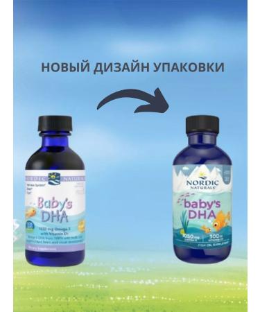 Nordic Naturals DHK with vitamin D3 for children 60 ml - Buy Online on GoSupps.com